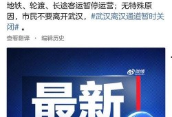 武汉新闻爆料入口,聚焦城市脉搏，共筑舆论监督桥梁