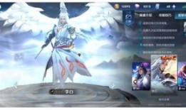 2025典藏皮肤最新爆料王者,揭秘全新英雄生成与神秘爆料